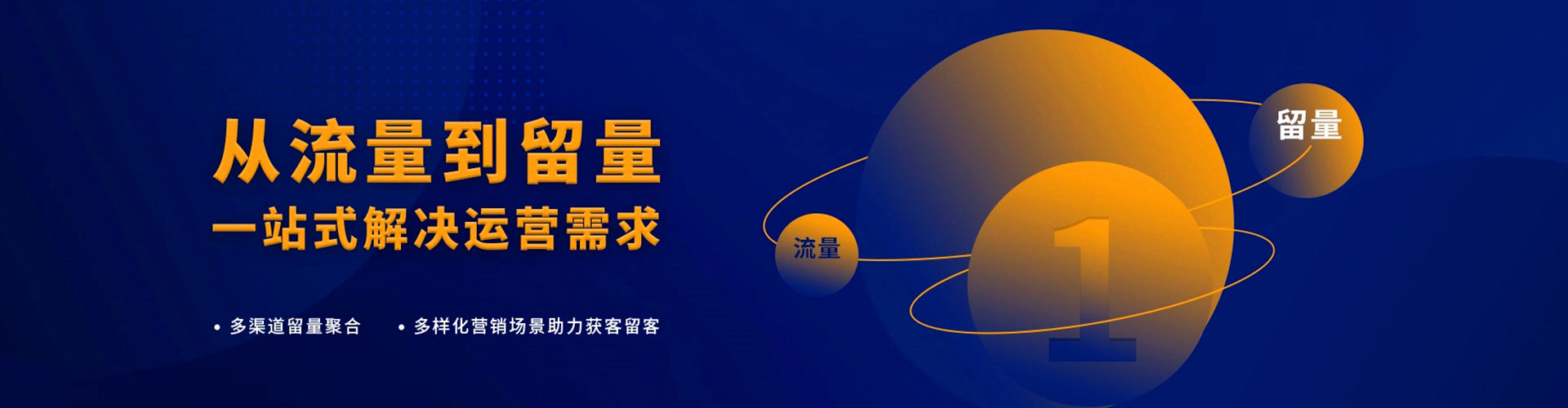 甘德百度广告推广