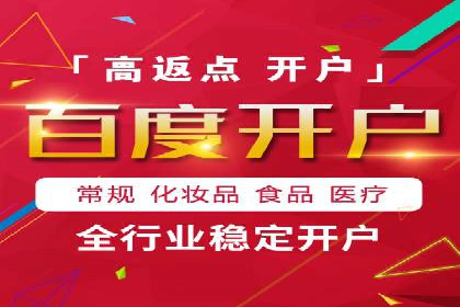 竞品分析下的SEM竞价代运营实战案例分享
