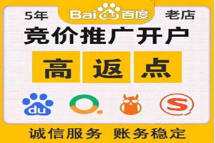 百度竞价推广托管：实战案例深度剖析